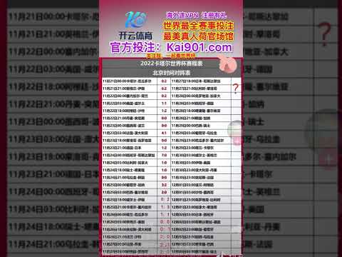 弗兰克头球,破门,浙江半场,完美体育,WMSports,完美体育网址,完美体育app,完美体育官网,完美体育集团