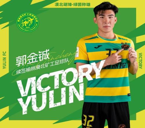 字母哥分享,杯赛心路历,夺冠即迎休,完美体育,WMSports,完美体育网址,完美体育app,完美体育官网,完美体育集团