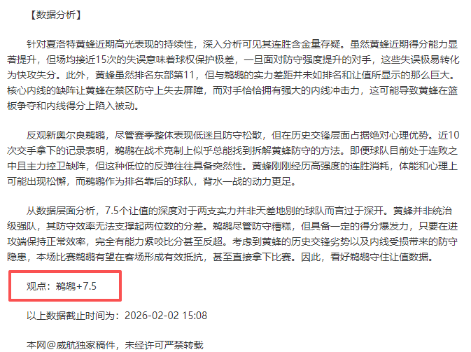 第二十届亚,马嘉兴开赛,男女冠军刷,完美体育,WMSports,完美体育网址,完美体育app,完美体育官网,完美体育集团