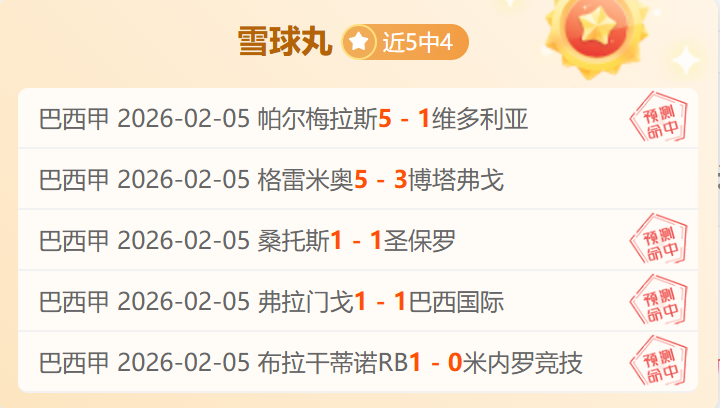 森林狼加时,逆袭雷霆,爱德华兹关,完美体育,WMSports,完美体育网址,完美体育app,完美体育官网,完美体育集团