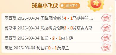 欧冠,组首战,拉齐奥迎战,完美体育,WMSports,完美体育网址,完美体育app,完美体育官网,完美体育集团