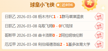 梁靖崑激战,张本智和,以坚不可摧,完美体育,WMSports,完美体育网址,完美体育app,完美体育官网,完美体育集团