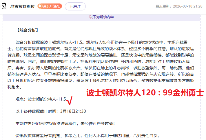 浙江绿城完,胜深圳新鹏,补时阶段连,完美体育,WMSports,完美体育网址,完美体育app,完美体育官网,完美体育集团