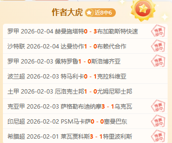 法国主场迎,战格瓦迪奥,次轮对决形,完美体育,WMSports,完美体育网址,完美体育app,完美体育官网,完美体育集团