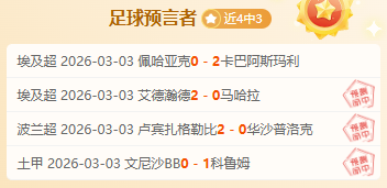 罗点球神准,巅峰,岁百发百中,完美体育,WMSports,完美体育网址,完美体育app,完美体育官网,完美体育集团