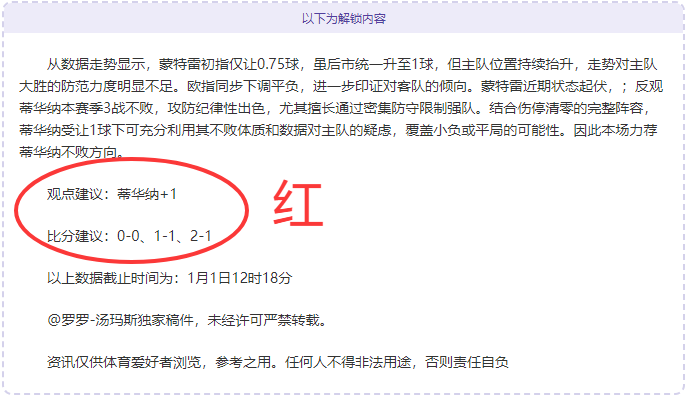 孙杨四年禁,赛独立应对,按摩师源自,完美体育,WMSports,完美体育网址,完美体育app,完美体育官网,完美体育集团