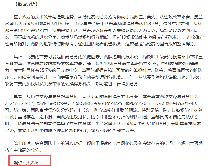 山东球迷欠,款危机,命悬四日,完美体育,WMSports,完美体育网址,完美体育app,完美体育官网,完美体育集团