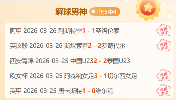 大乐透期号,专家推荐,胜负总分质,完美体育,WMSports,完美体育网址,完美体育app,完美体育官网,完美体育集团