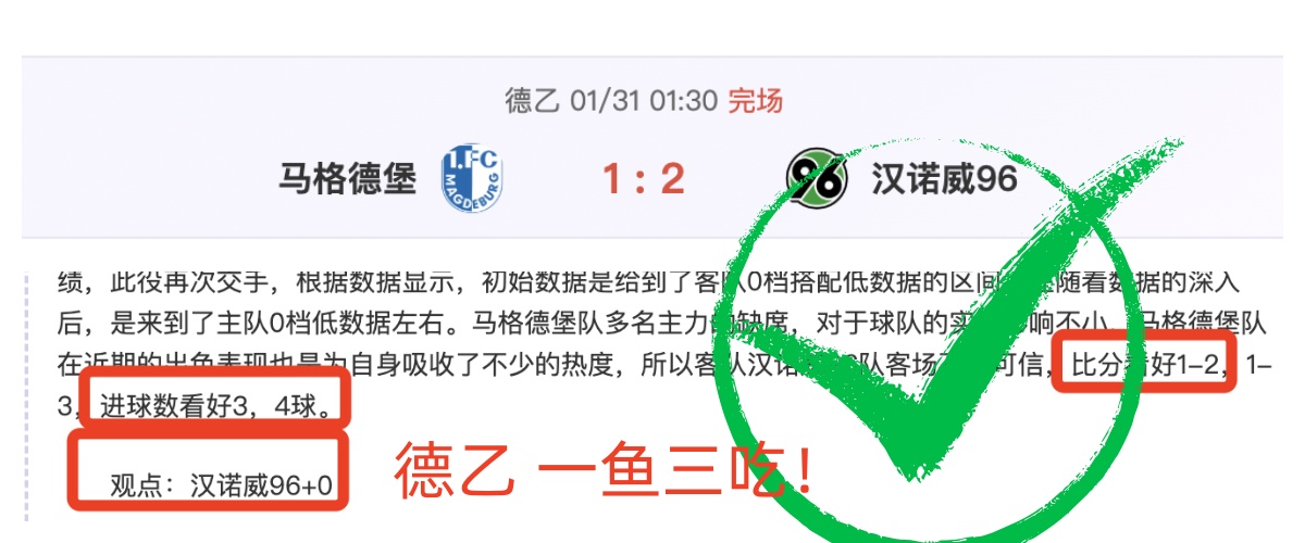 荷甲联赛周,特温特,福伦丹专家,完美体育,WMSports,完美体育网址,完美体育app,完美体育官网,完美体育集团