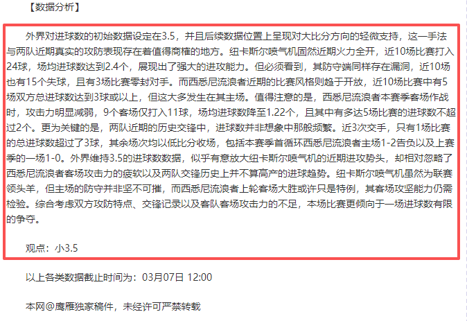 意甲超级身,价阵容,劳塔罗领衔,完美体育,WMSports,完美体育网址,完美体育app,完美体育官网,完美体育集团