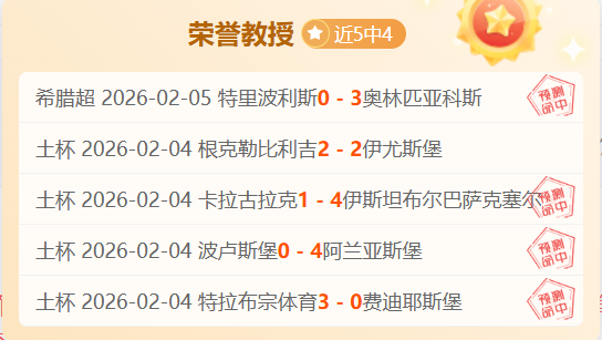 巴尔达诺点,卡马文加红,牌过度,完美体育,WMSports,完美体育网址,完美体育app,完美体育官网,完美体育集团
