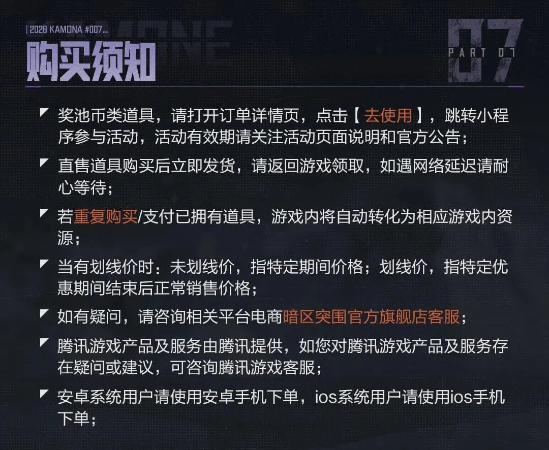 尼克斯主场,战绿军,主力存疑专,完美体育,WMSports,完美体育网址,完美体育app,完美体育官网,完美体育集团
