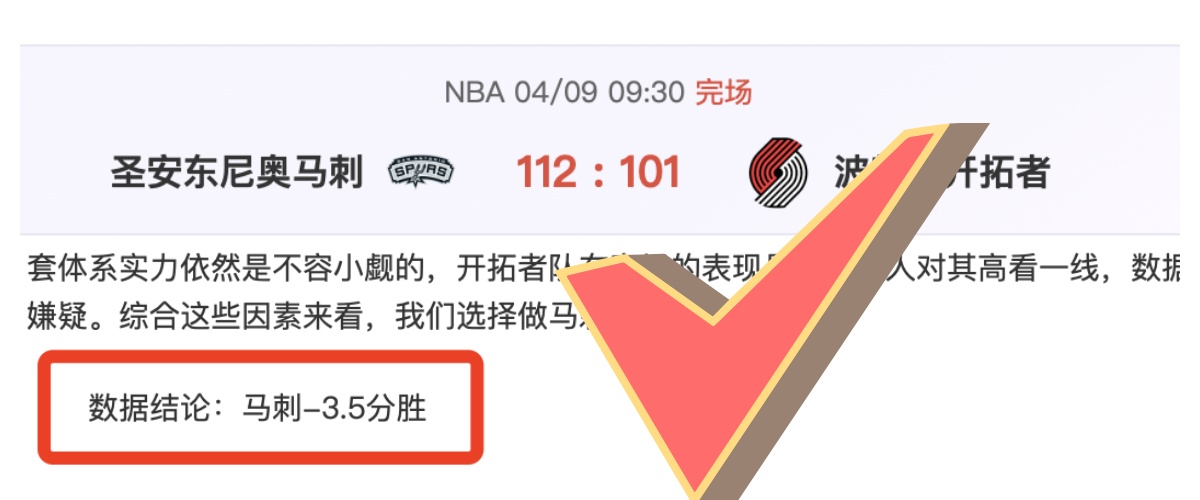 尼克斯主场,战绿军,主力存疑专,完美体育,WMSports,完美体育网址,完美体育app,完美体育官网,完美体育集团