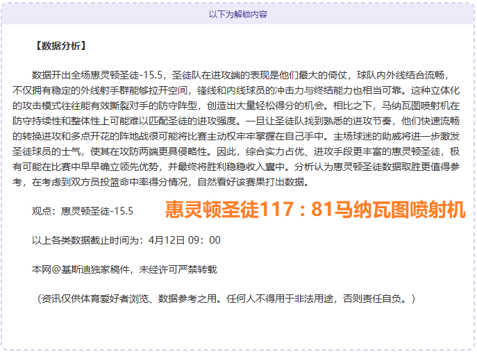 决战时刻,揭秘开拓者,与骑士的巅,完美体育,WMSports,完美体育网址,完美体育app,完美体育官网,完美体育集团