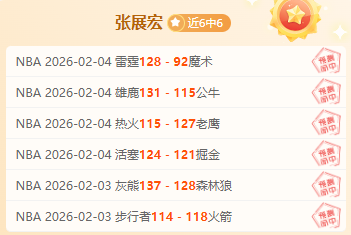 特罗姆瑟对,布兰,领头羊力争,完美体育,WMSports,完美体育网址,完美体育app,完美体育官网,完美体育集团