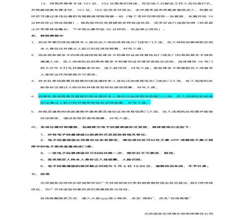 蒙特雷湾对,阵塔尔萨,专家质合分,完美体育,WMSports,完美体育网址,完美体育app,完美体育官网,完美体育集团