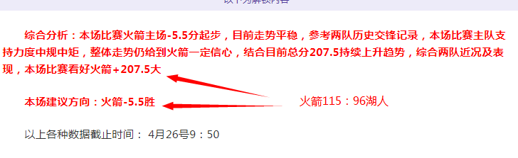 波希米亚人,对阵谢尔伯,主场能否创,完美体育,WMSports,完美体育网址,完美体育app,完美体育官网,完美体育集团