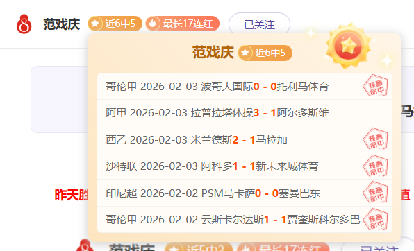 波希米亚人,对阵谢尔伯,主场能否创,完美体育,WMSports,完美体育网址,完美体育app,完美体育官网,完美体育集团