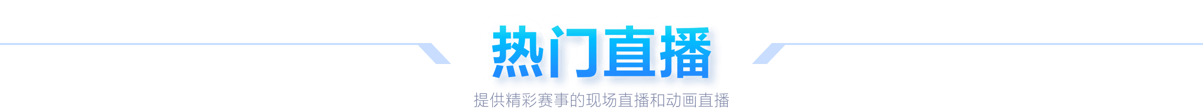 美冠杯,期胜率提升,专家质合分,完美体育,WMSports,完美体育网址,完美体育app,完美体育官网,完美体育集团