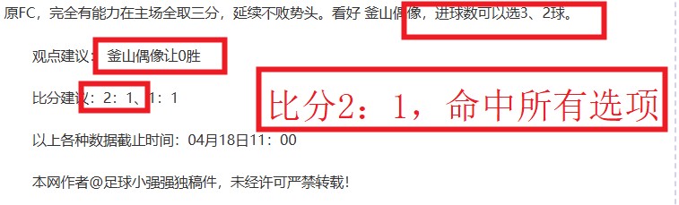 大乐透期号,专家推荐,英冠赛事赫,完美体育,WMSports,完美体育网址,完美体育app,完美体育官网,完美体育集团