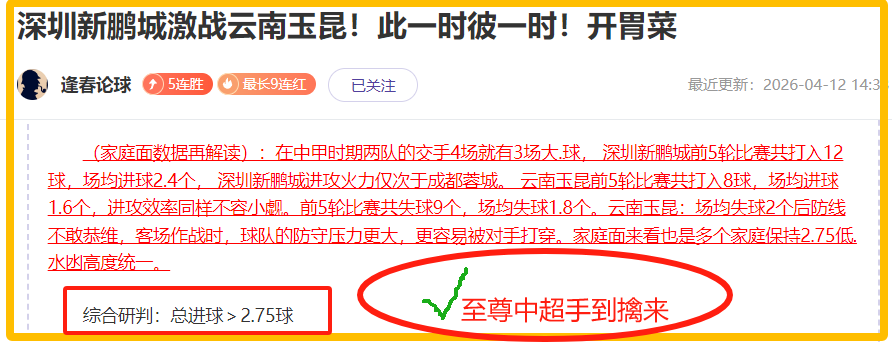 完美体育,资讯,WMSports,完美体育,WMSports,完美体育网址,完美体育app,完美体育官网,完美体育集团