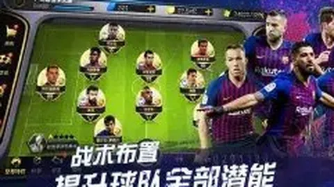 吉鲁回忆：童年梦想加盟米兰；伊布风采当之无愧。