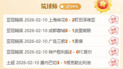 “2025赛季全国总决赛圆满落幕，广东三建队豪取全胜桂冠”