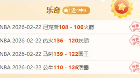 施羅德：力求团队角色，彰显个人魅力