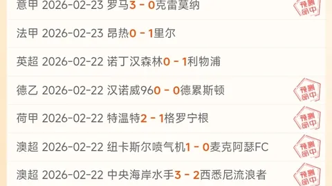 王楚钦孙颖莎肩负奥运重任，三项全能挺身主力