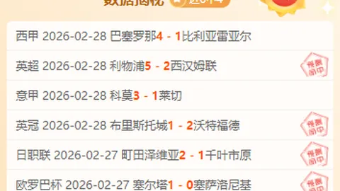 【全胜荣耀！NBA巅峰对决，凯尔特人激战国王，精彩瞬间不容错过】