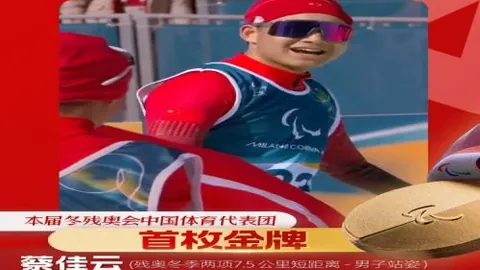 “欧冠E组首战：拉齐奥迎战马竞”