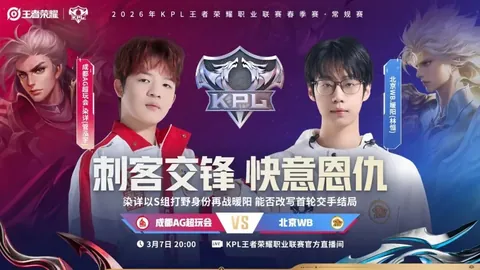 国足对日之战因观众骚动中断，澎湃新闻实时报道