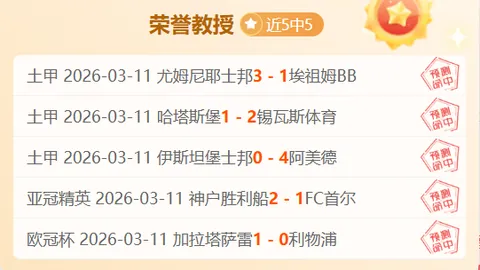 范戴克单场传球破百，领跑英超本赛季纪录