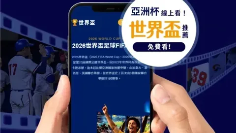 大乐透期号专家质合分析：客队后防隐患强敌考验
