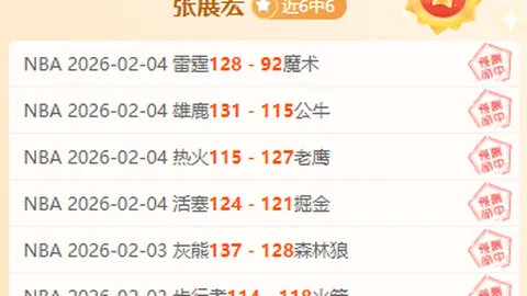 特罗姆瑟对布兰：领头羊力争榜首之位