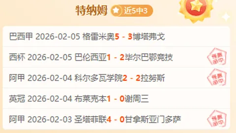 NBA昨日胜利表现抢眼 球员深位暗示客场优势