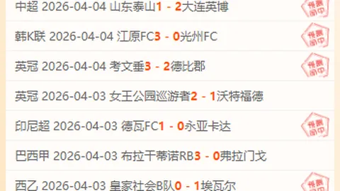 大乐透期号专家王钰栋推荐分析，前区十码喜破进球荒