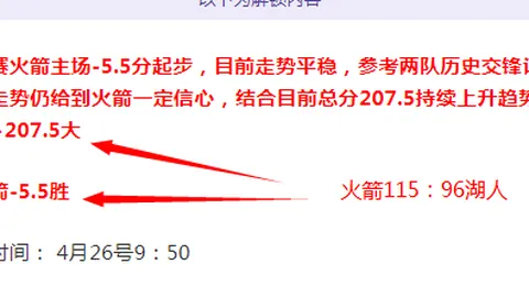 波希米亚人对阵谢尔伯恩：主场能否创造佳绩