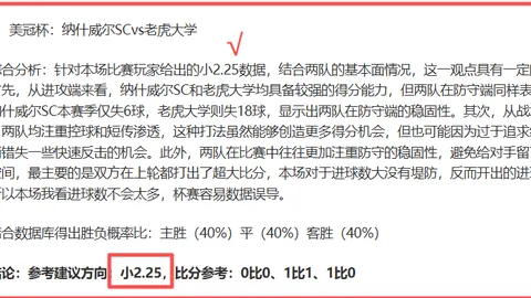 阿布扎比半岛VS迪拜：专家解读大乐透期号质合分析及前区十码推
